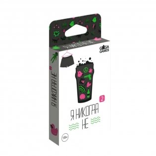 Настольная игра "Я никогда не 2" фото книги