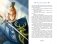 Дети Синего Фламинго фото книги маленькое 14
