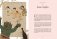 Мифы и легенды Японии фото книги маленькое 9