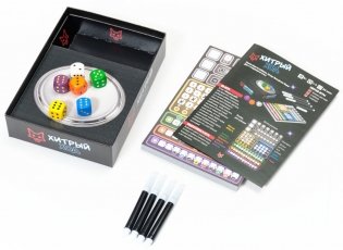 Настольная игра "Хитрый ход" фото книги 3