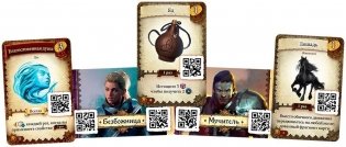 Настольная игра "Предназначение" фото книги 3