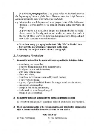 Английский язык. Стратегии понимания текста. В 2 частях. Часть 1 фото книги 3