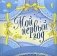 Мой первый год фото книги маленькое 2