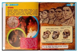 Тело человека. Энциклопедия с развивающими заданиями фото книги 4