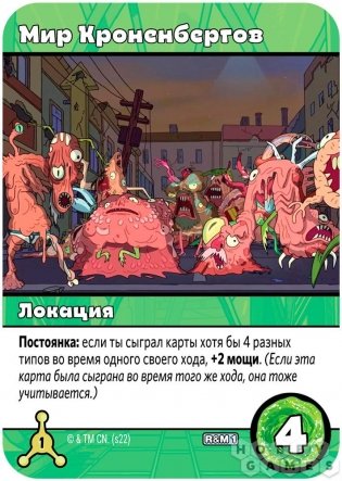 Рик и Морти: Близкие риконтакты риковой степени фото книги 6