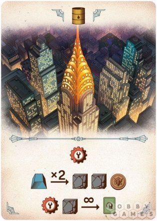 Индустрия: Интербеллум фото книги 8