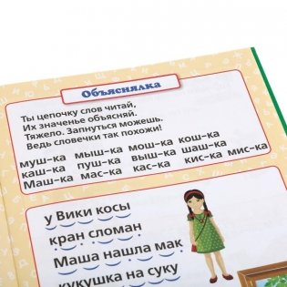 Мультбукварь фото книги 4