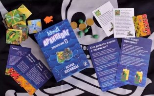 Шакал Архипелаг. Остров Пятницы. Добродушный туземец. Дополнение фото книги 2