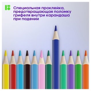 Карандаши цветные Berlingo "SuperSoft. Жил-был кот", 18 цв., трехгран., заточен., картон, европодвес. Арт. SS00518 фото книги 3