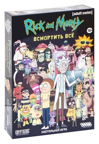 Настольная игра "Рик и Морти. Всмортить всё" фото книги