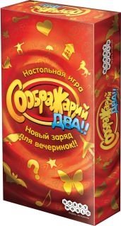 Настольная игра "Соображарий. Два" фото книги