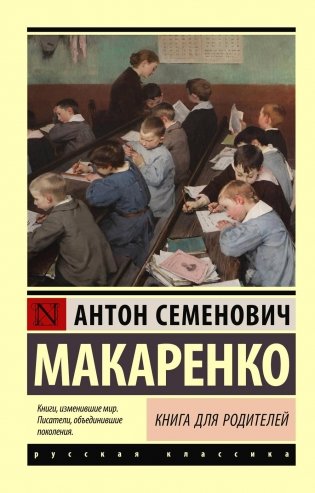 Книга для родителей фото книги