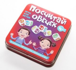 Настольная игра "Посчитай овечек" фото книги