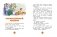 Леля и Минька. Рассказы фото книги маленькое 5