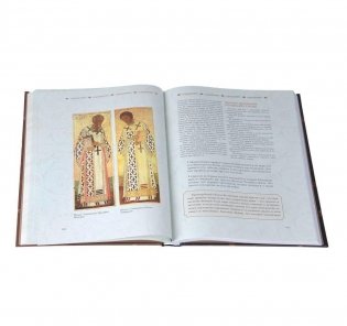 Путь православного христианина фото книги 3
