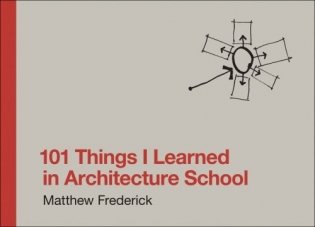 101 Things I Learned in Architecture School фото книги