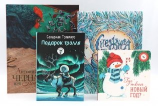 Комплект книг: зимние истории фото книги