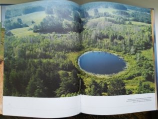 Беларусь. Зямля пад белымi крыламi. Фотаальбом фото книги 4