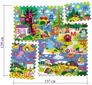 Пазл напольный "Алфавит" фото книги
