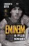 Eminem. На пределе возможного фото книги маленькое 2