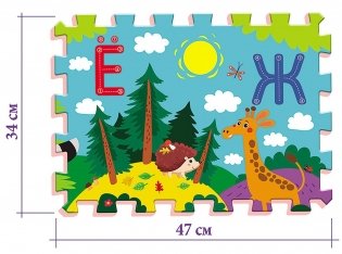 Пазл напольный "Алфавит" фото книги 4