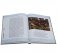 Учитель мудрости. Сказки. Стихи в прозе. Эссе. Афоризмы фото книги маленькое 5