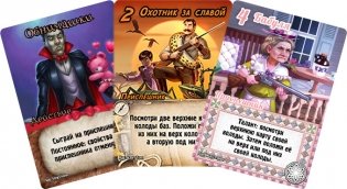 Замес. Мишки, бабки, рок-н-ролл фото книги 2