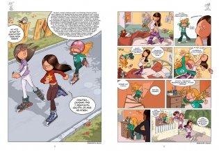 Графический роман «Сёстры: Коллекция историй 3 в 1» (Сборный комплект) фото книги 12