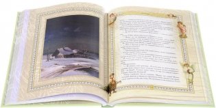 Рождественское чудо. Рассказы русских писателей фото книги 3