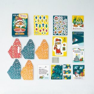 Игра "Квестик новогодний" фото книги 2