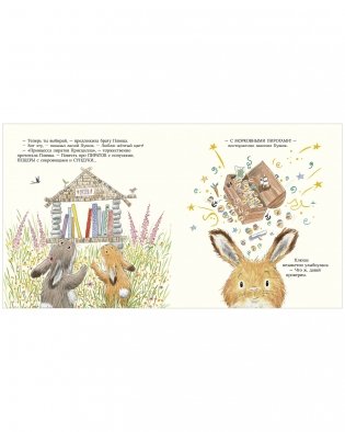 Книжки-картинки. Почитай со мной, малыш! фото книги 5