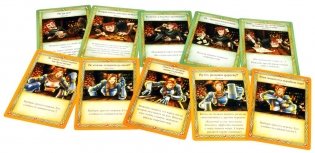 Настольная игра Таверна "Красный Дракон" фото книги 6