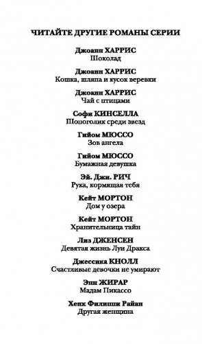 Мастерская чудес фото книги 3