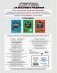 Комплект из 2-х книг Minecraft. Мультикосмос. Книга для детей + СУПЕРБЛОК для рисования фото книги маленькое 6
