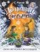 Двенадцать месяцев: сказка. (объемные картинки) фото книги маленькое 2