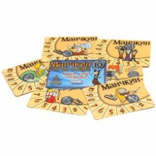 Набор счетчиков уровней "Манчкин" (2-е русское издание) фото книги