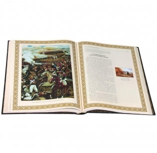1812 год. Отечественная война. Кутузов. Бородино фото книги 9
