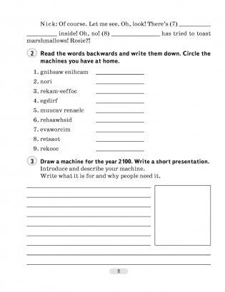 Английский язык. 6 класс. Практикум-2. ГРИФ фото книги 6