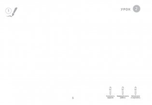 Изобразительное искусство. 3 класс. Альбом заданий фото книги 5