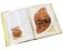 Православная кухня фото книги маленькое 5