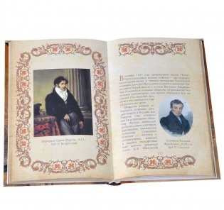 Казусы империи фото книги 3