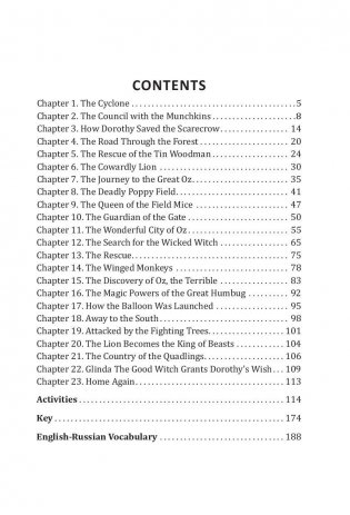 Удивительный волшебник Страны Оз. 1 уровень (+ CD-ROM) фото книги 4