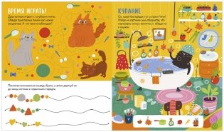 Clever-активити "Веселые активити про кошек и котов. 45 заданий" фото книги 7