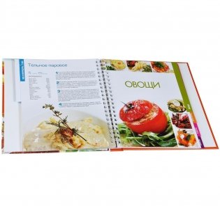 Изысканно, просто и вкусно фото книги 2