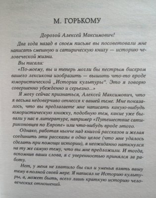 Голубая книга фото книги 5