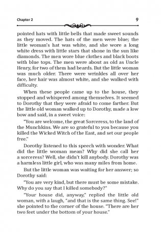 Удивительный волшебник Страны Оз. 1 уровень (+ CD-ROM) фото книги 10