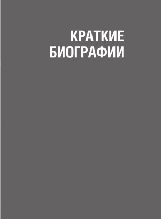 1000 строк о любви фото книги 6