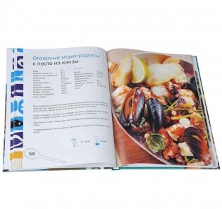 Морепродукты. Оригинальные рецепты от профессионалов фото книги 3