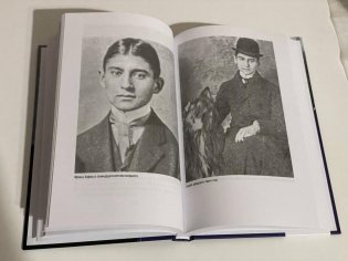 Франц Кафка. Узник абсолюта фото книги 9