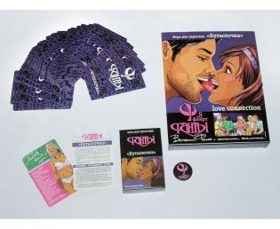 Игра "Фанты-Флирт №8. Бутылочка" фото книги 2